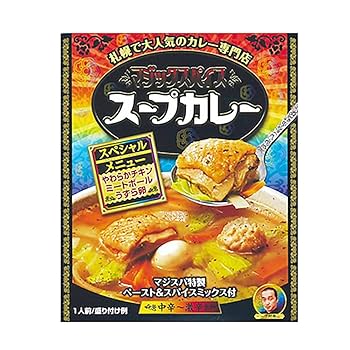 スープカレー OWM0127646_e8b653ba95f34a779c5